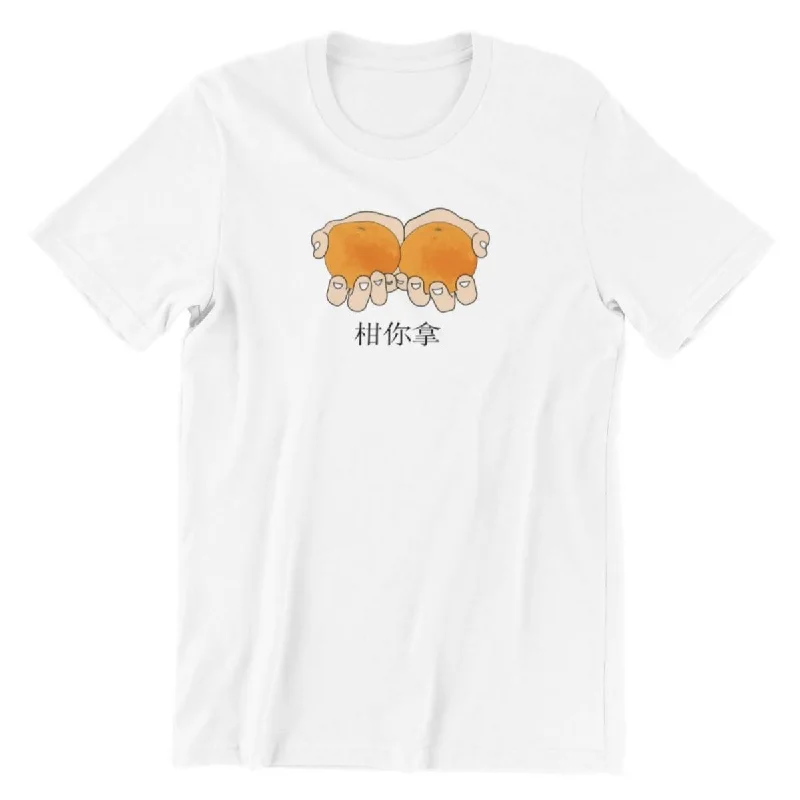 Take The Oranges Crew Neck S-Sleeve T-shirt